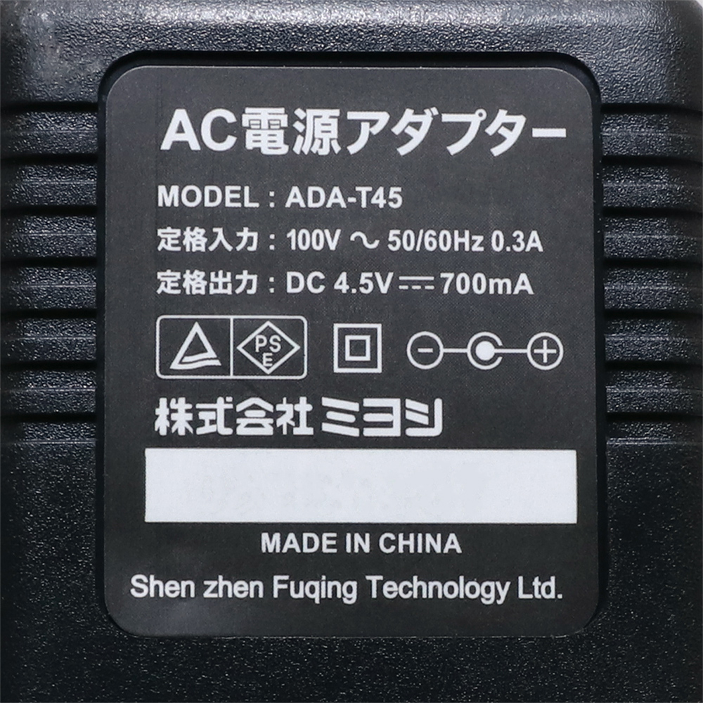 トランス式 AC/DC電源アダプター [ADA-T45/E] | ナカバヤシ株式会社