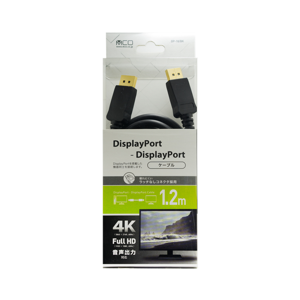 4K対応 DisplayPort ケーブル [DP] | ナカバヤシ株式会社 企画部CS企画課