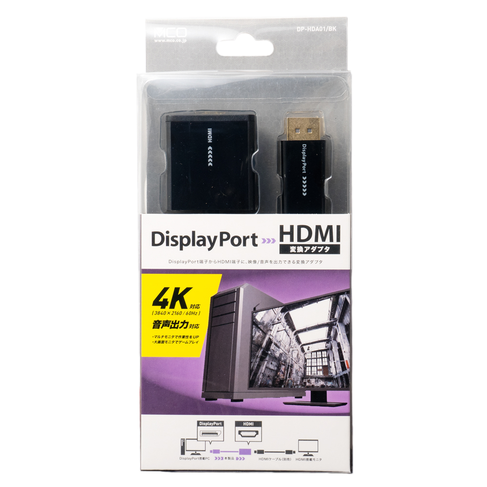 DisplayPort-HDMI 変換アダプタ [DP-HDA01]