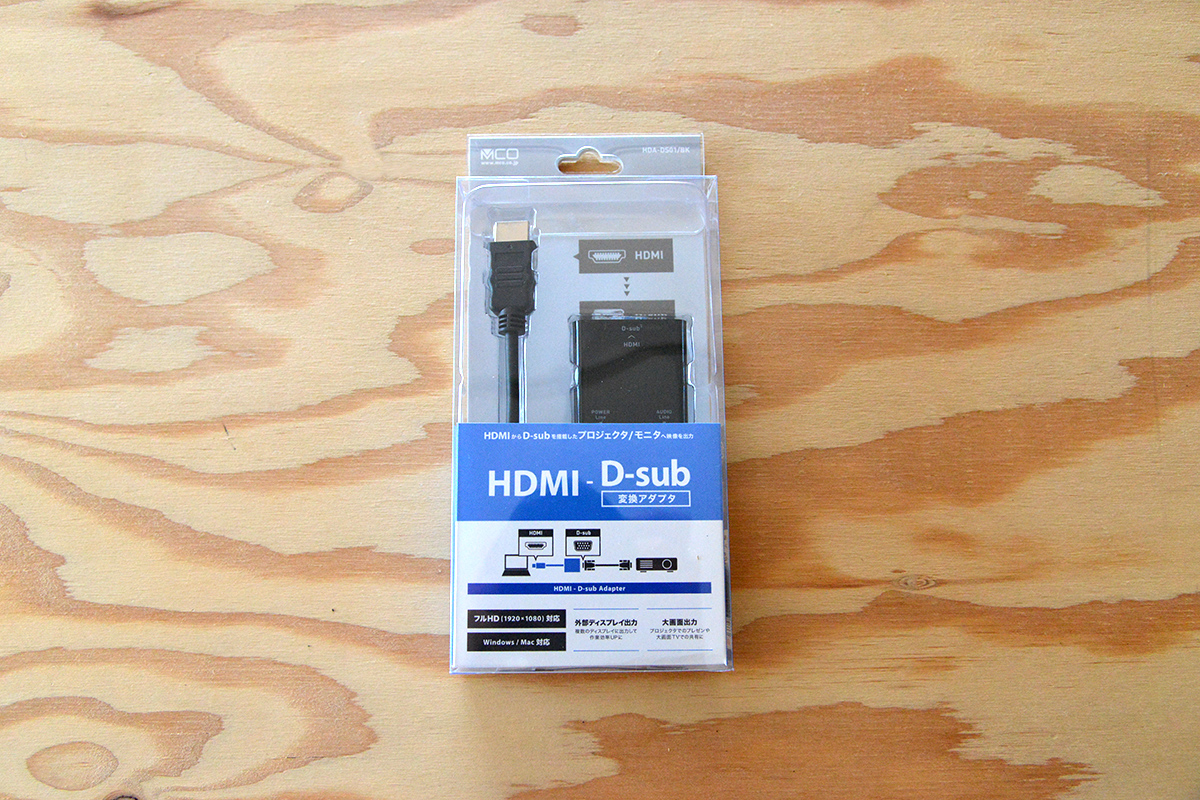 HDA-DS01
