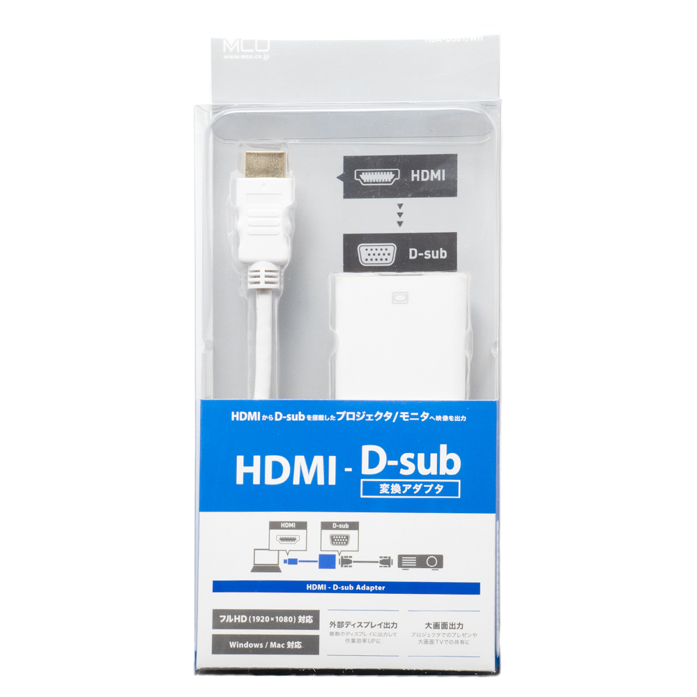 FullHD対応 HDMI – D-sub 変換アダプタ [HDA-DS01]
