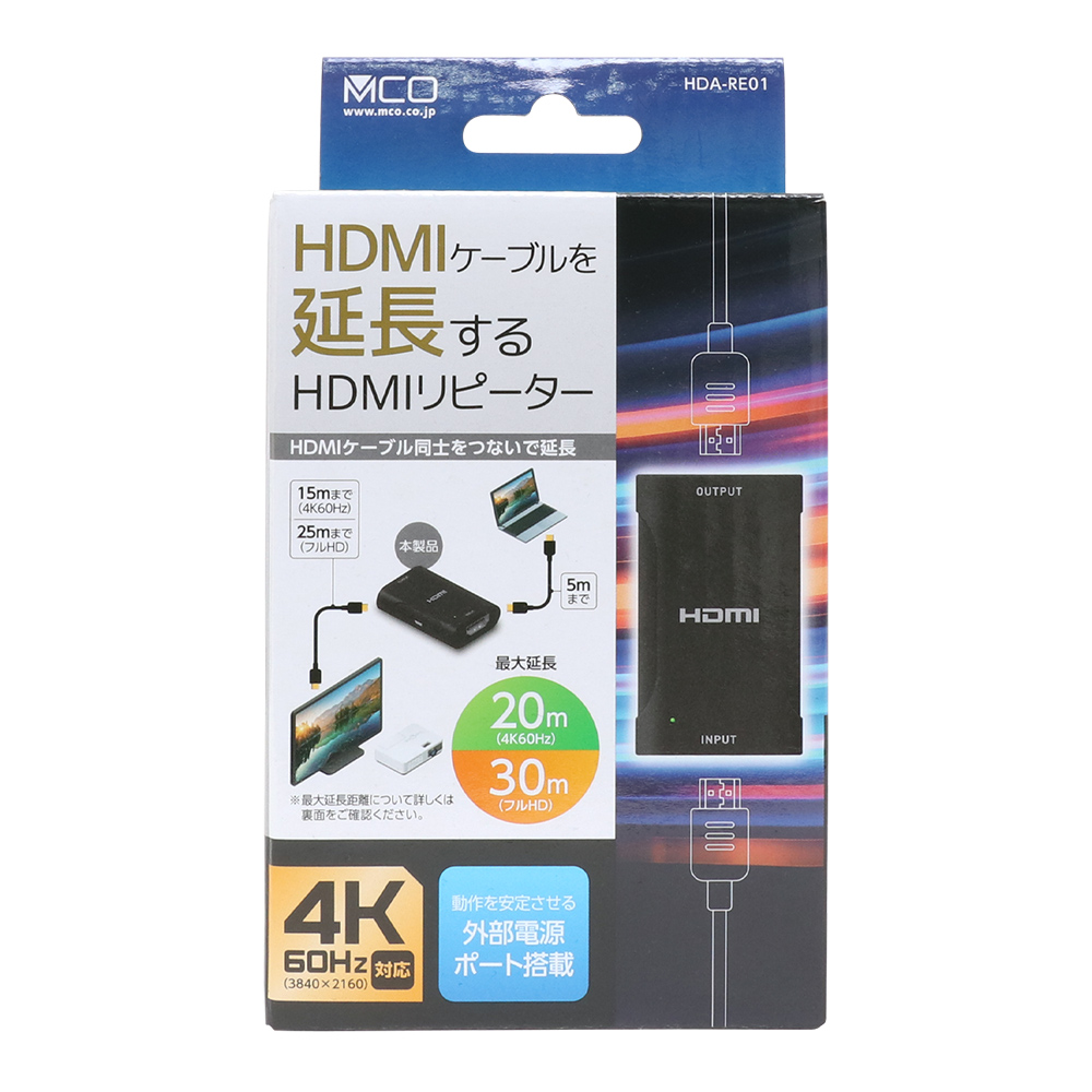 HDMIリピーター 4K60Hz対応 [HDA-RE01]