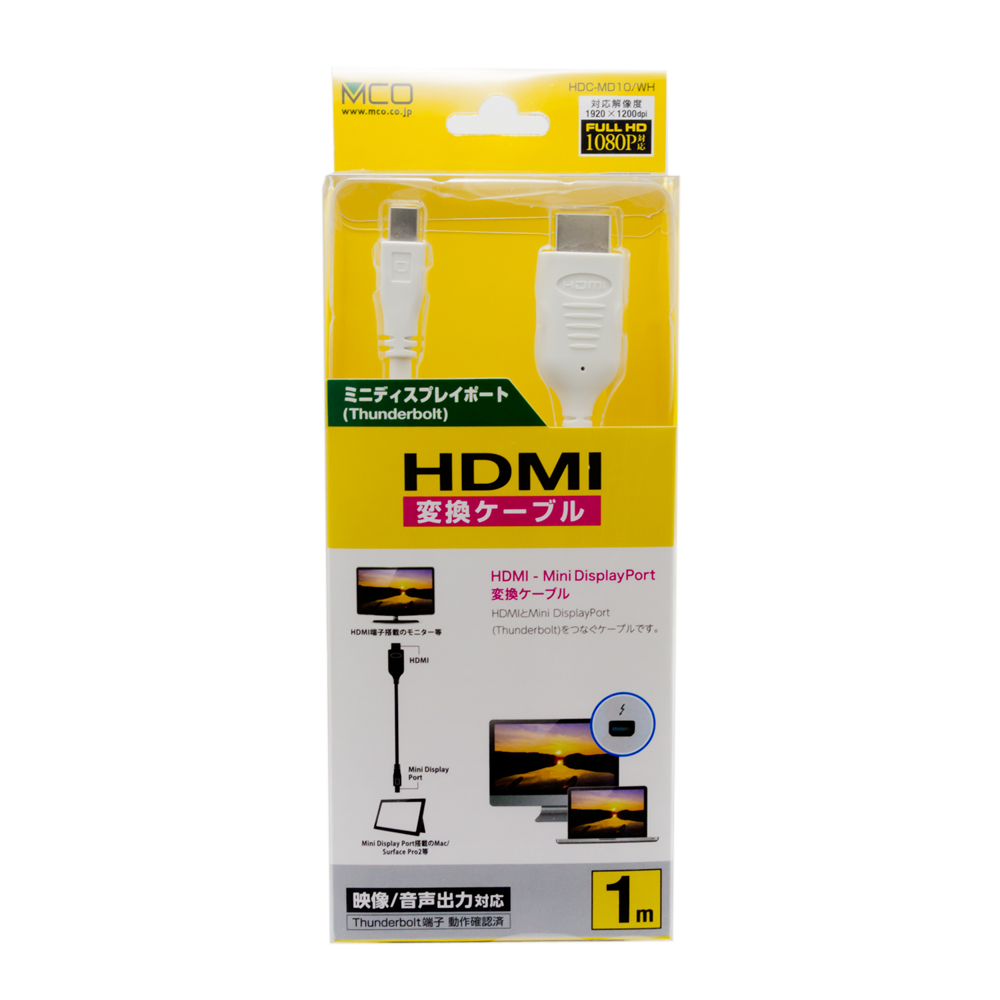 HDMI-MiniDisplayPort変換ケーブル [HDC-MD]