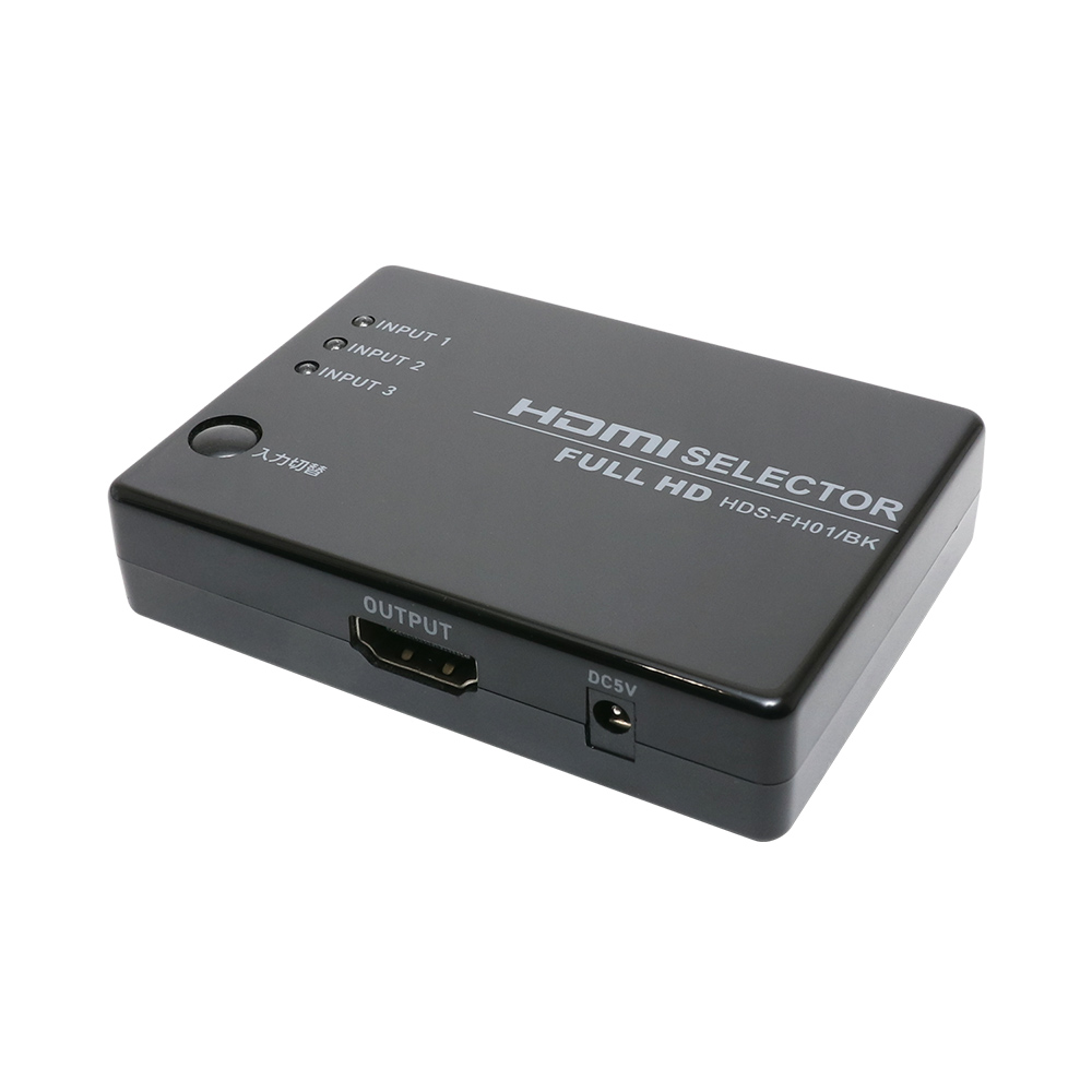 フルHD対応HDMI切替器 [HDS-FH01]