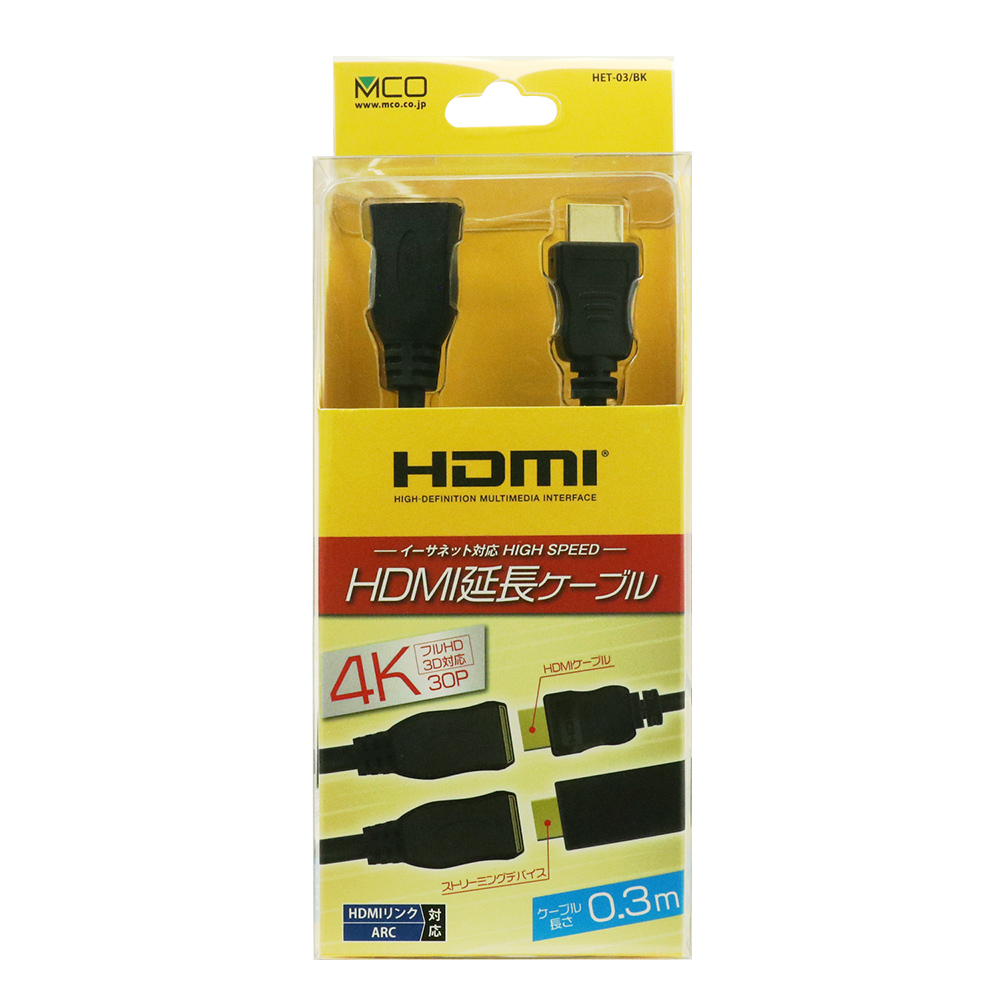HDMI延長ケーブル [HET-XX]