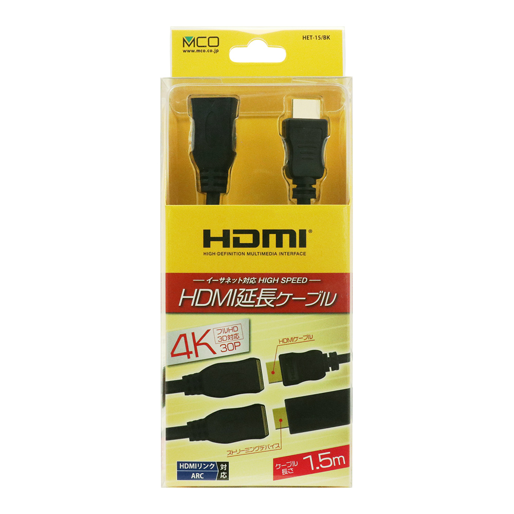 HDMI延長ケーブル [HET-XX]