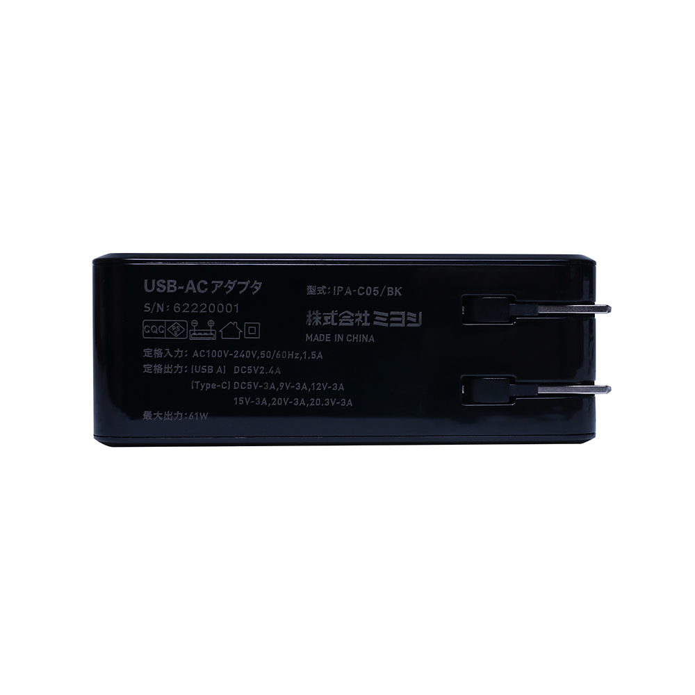 USB PD対応（61W） USB-ACアダプタ 3ポートタイプ [IPA-C05]