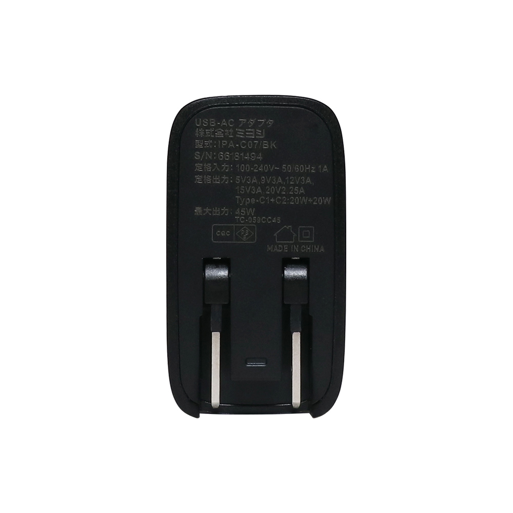 USB PD対応（45W） USB-ACアダプタ 2ポートタイプ [IPA-C07]