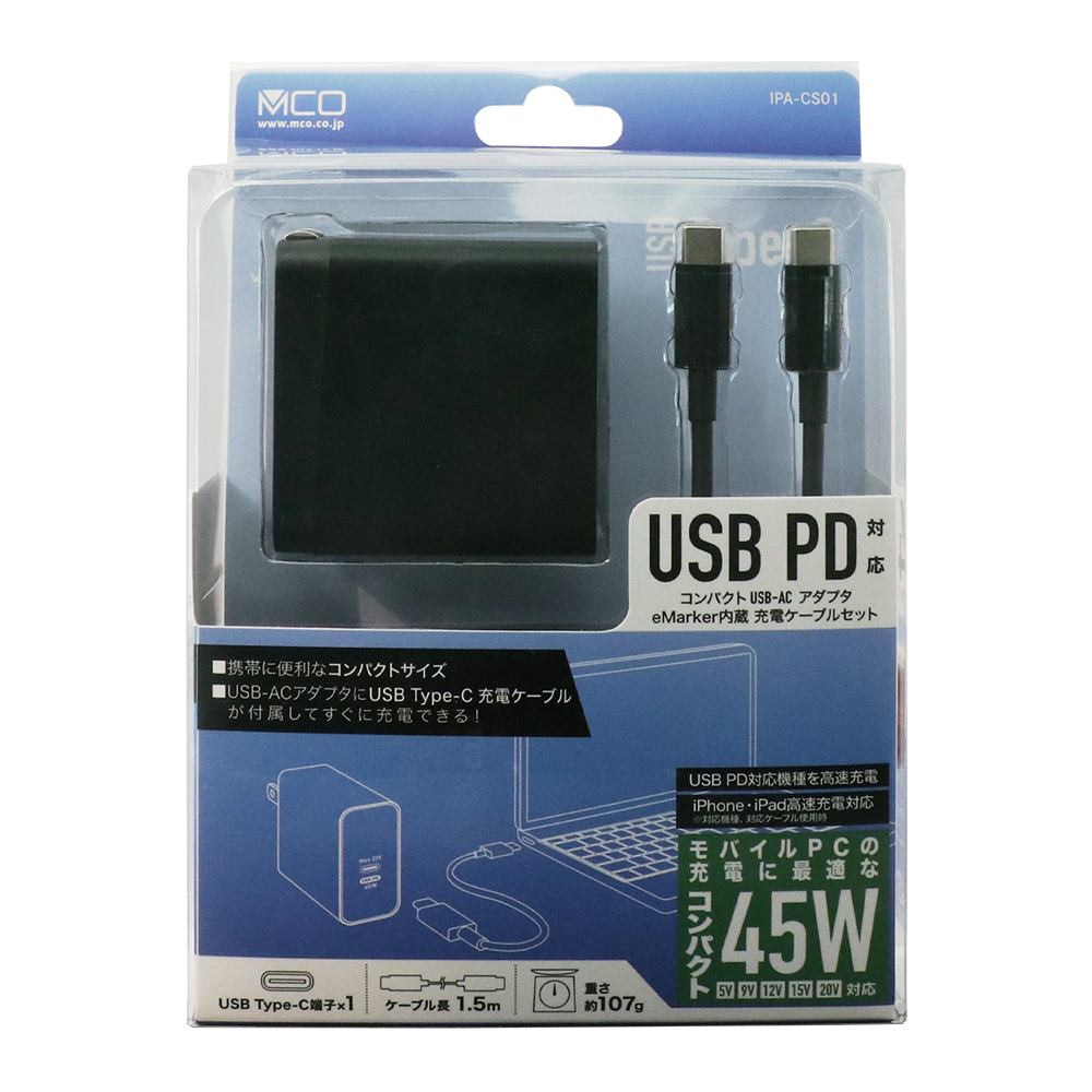 USB PD対応 USB-ACアダプタ 45W Type-Cケーブル付 [IPA-CS01]