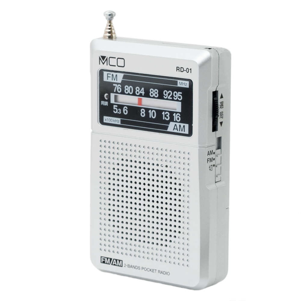 ワイドFM対応 ポケットラジオ [RD-01] | 株式会社ミヨシ