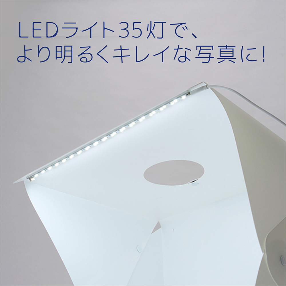 LEDライト搭載 折りたたみ撮影ボックス 40cmタイプ [SAC-BOX03]