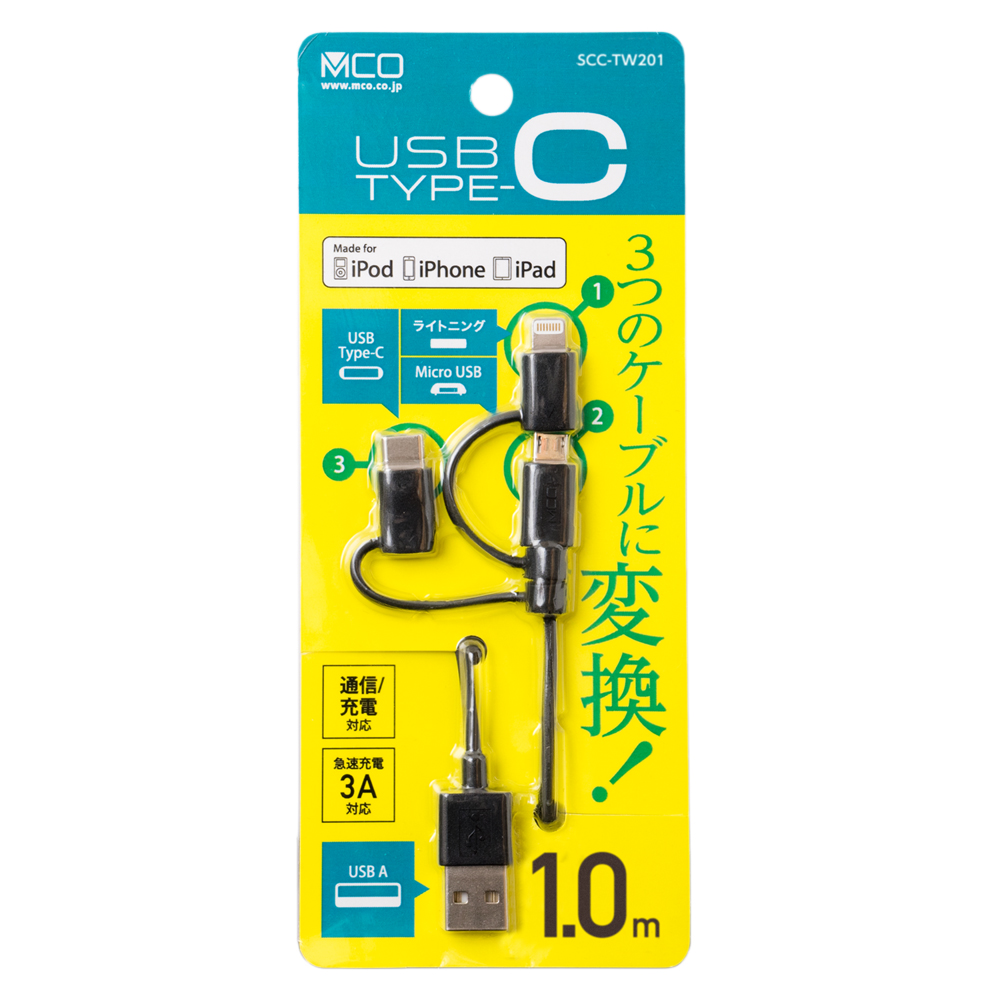 USB Type-C ケーブル 3in1タイプ [SCC-TW]