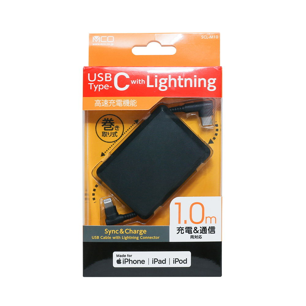 コードリール Lightning – USB Type-C ケーブル [SCL-M10]