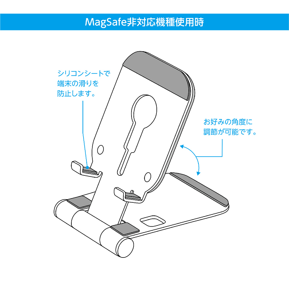MagSafe対応スマートフォンスタンド [SST-17]