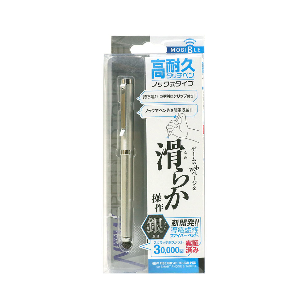 高耐久タッチペン ノック式タイプ [STP-15]