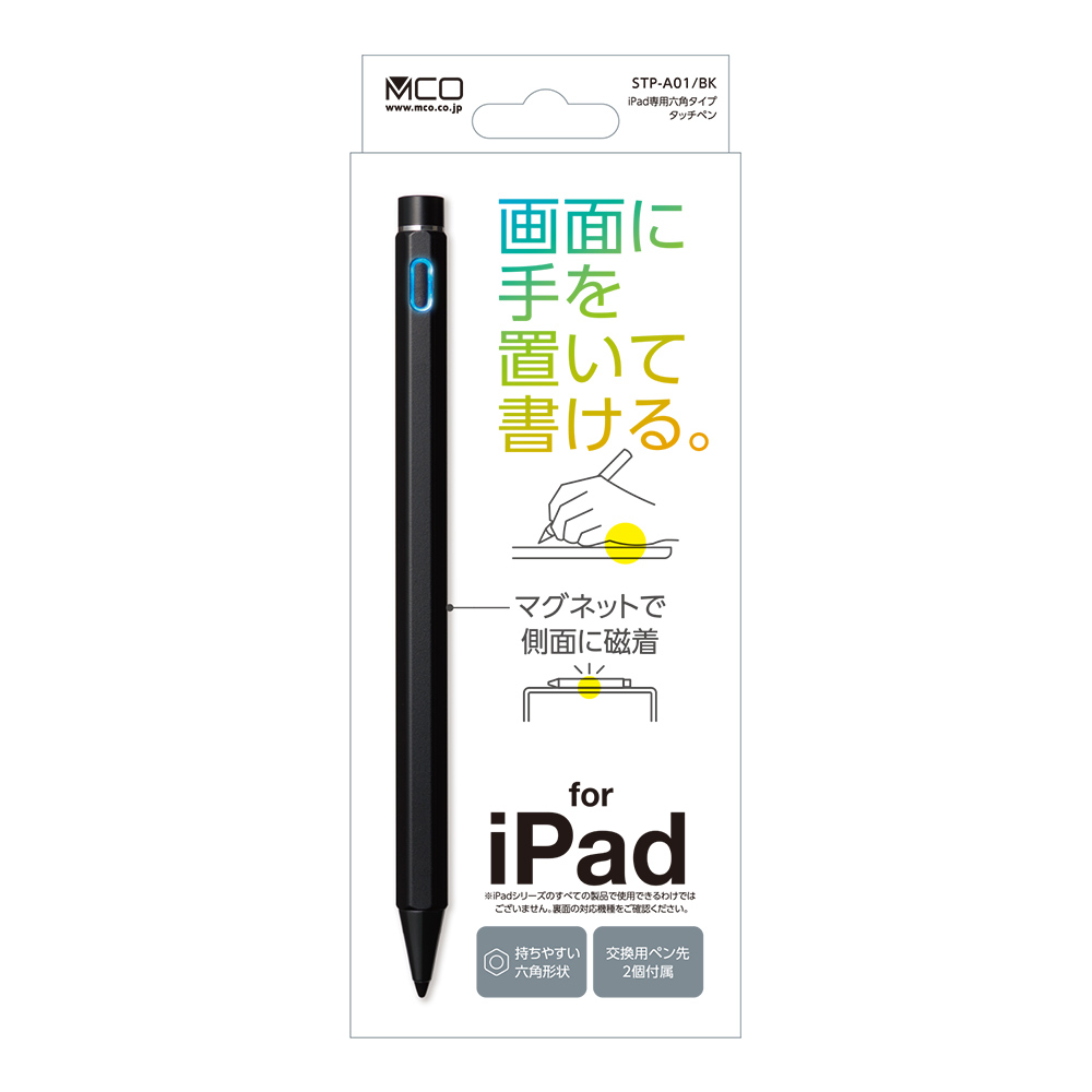 iPad専用タッチペン 六角タイプ [STP-A01] 株式会社ミヨシ