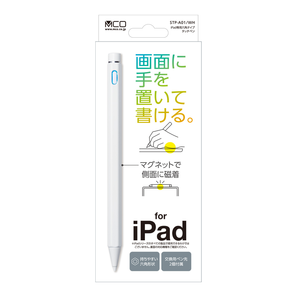 iPad専用タッチペン 六角タイプ [STP-A01] | 株式会社ミヨシ
