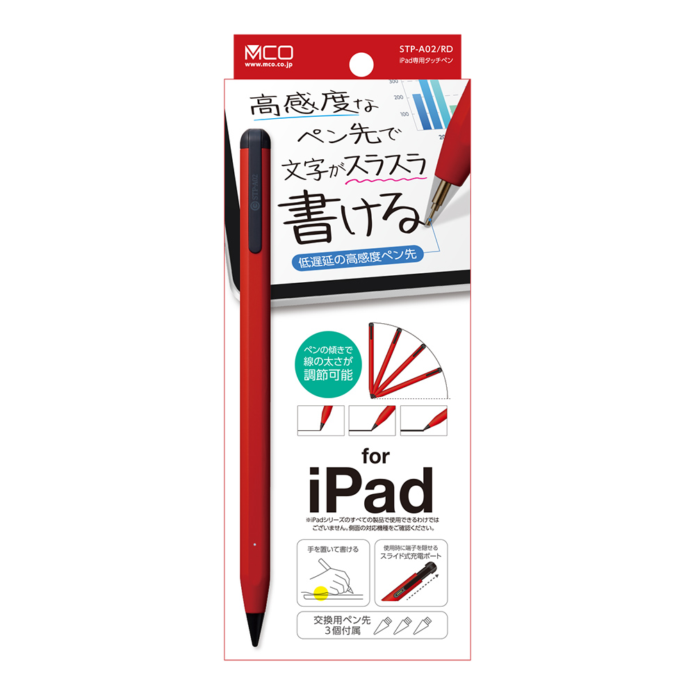 iPad専用タッチペン 高感度タイプ [STP-A02]