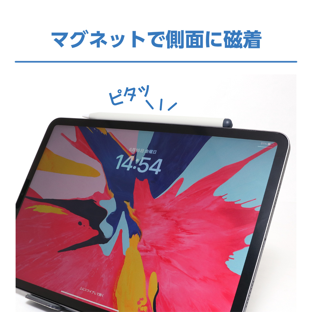 iPad専用タッチペン 高感度タイプ [STP-A02] | 株式会社ミヨシ