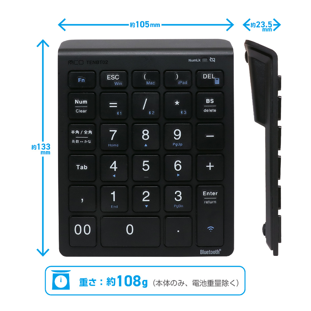 Bluetooth5.0対応 ワイヤレステンキー [TENBT02]