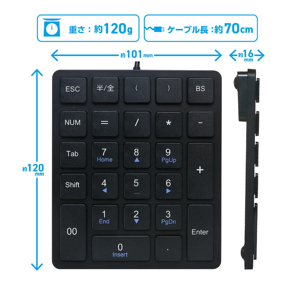 USBテンキー 26キータイプ [TENUS02] | 株式会社ミヨシ