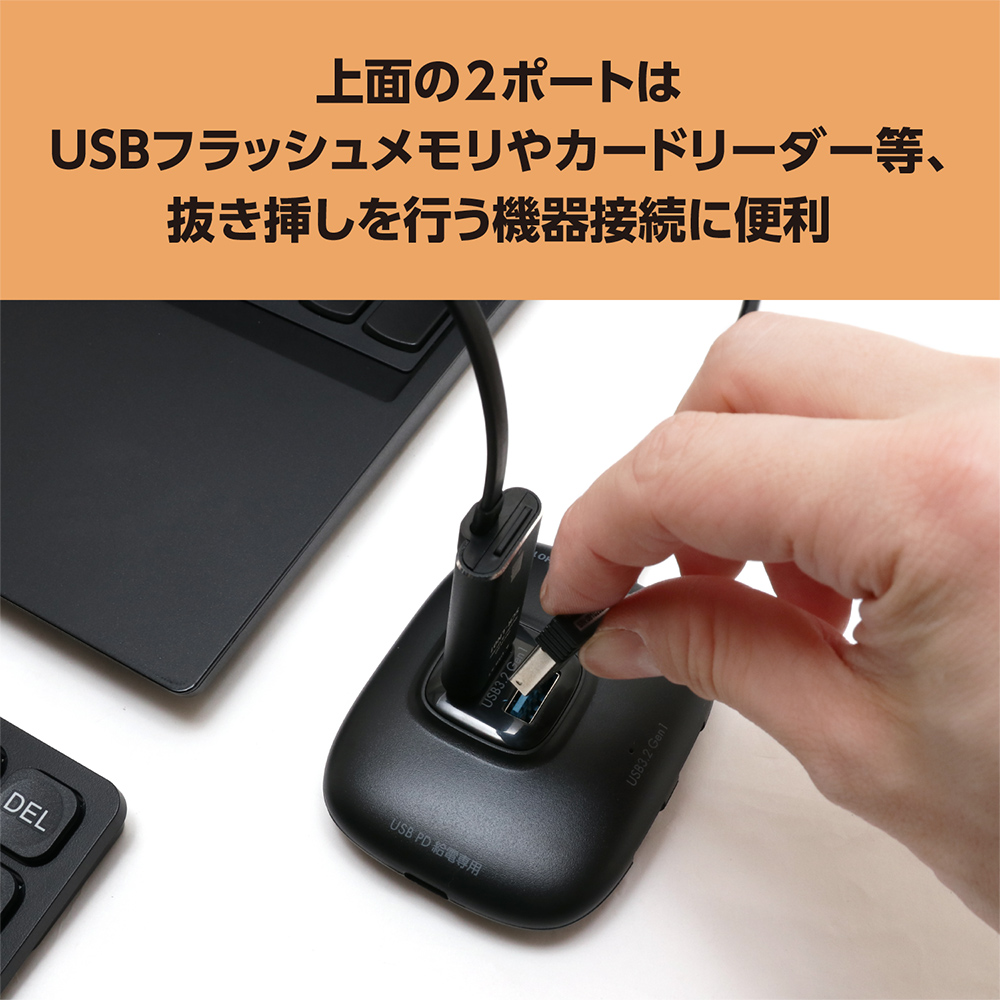 Type-C USB3.2Gen1 4ポートハブ USB PD充電対応[UDS-HH01P]