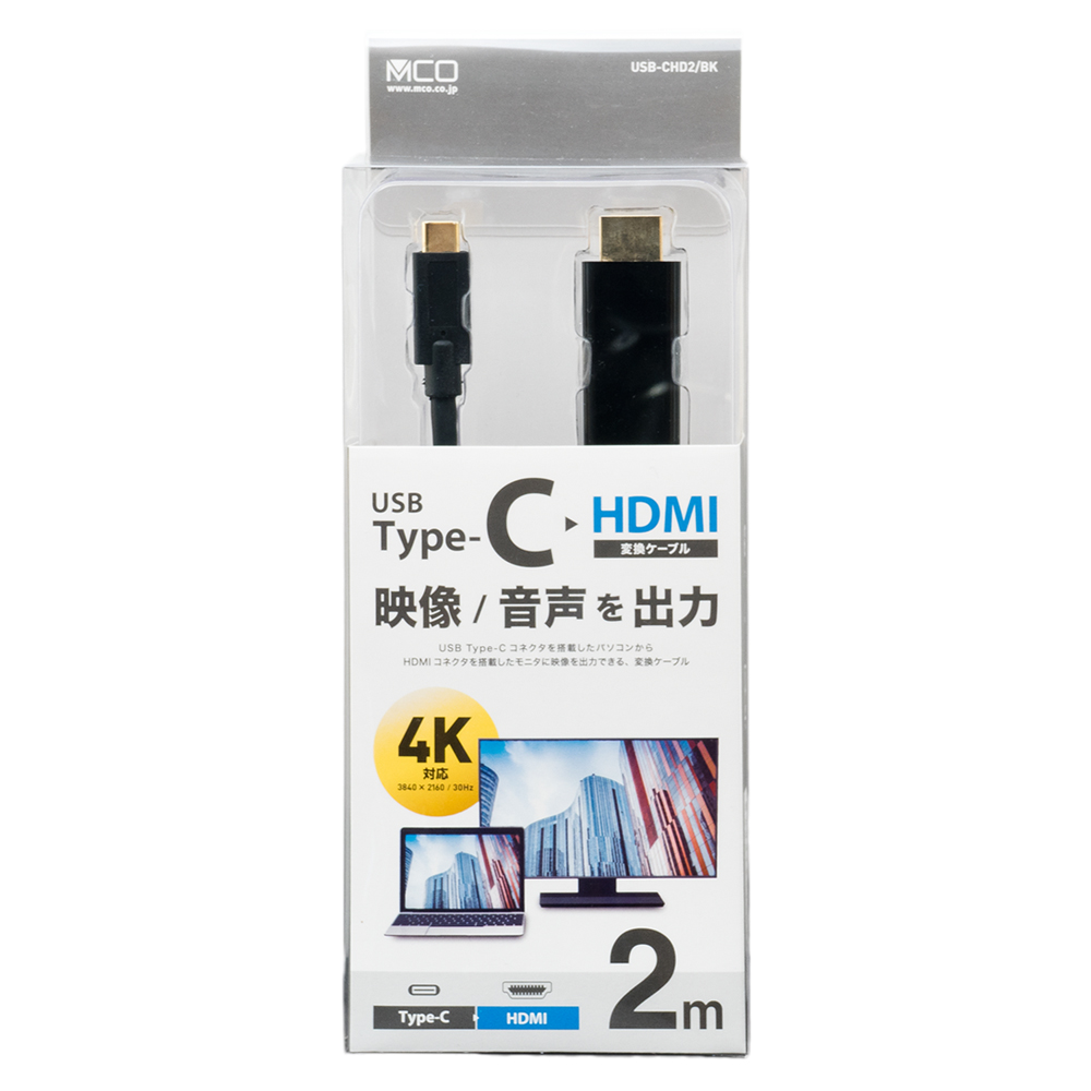 4K対応 USB Type-C – HDMI変換ケーブル [USB-CHD2]