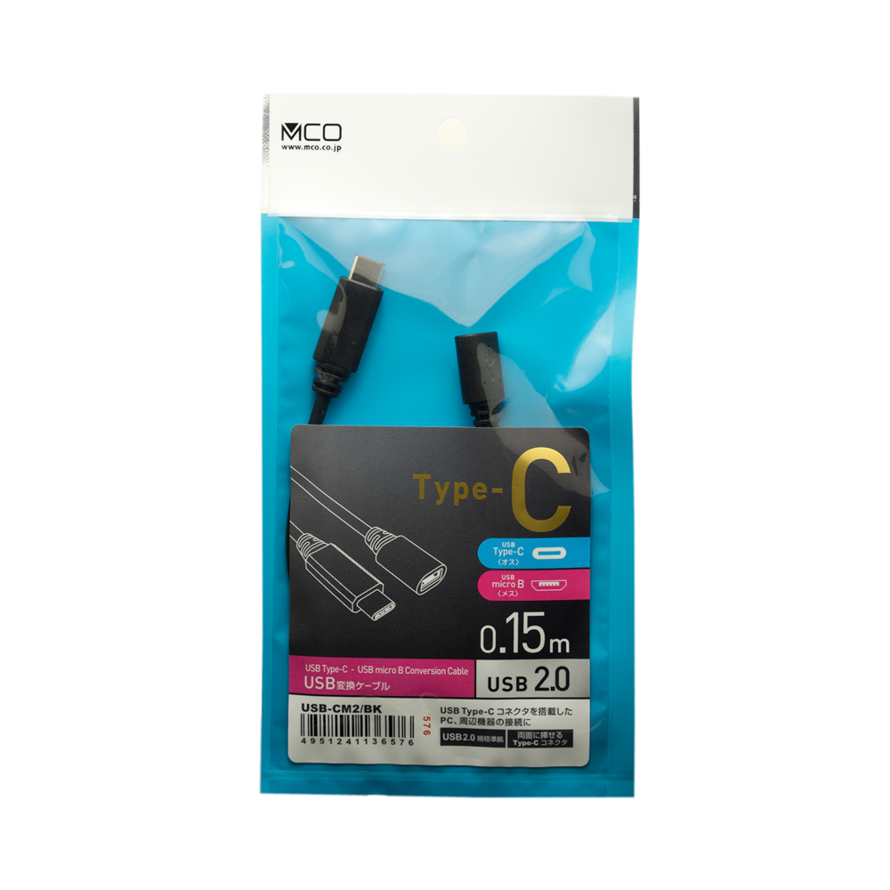 USB2.0変換ケーブル C-microBコネクタ [USB-CM2]