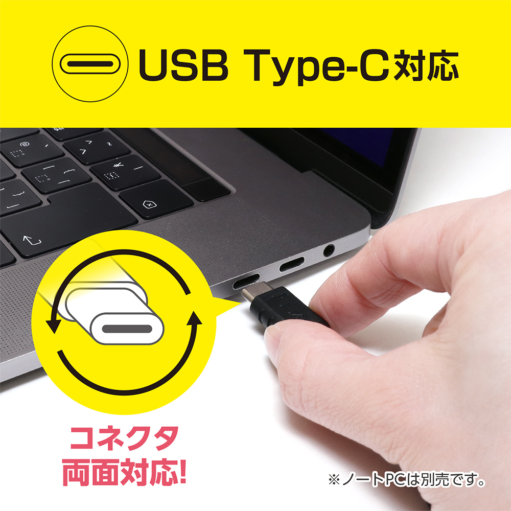 やわらかいUSB Type-Cケーブル USB2.0 [USB-YCC]