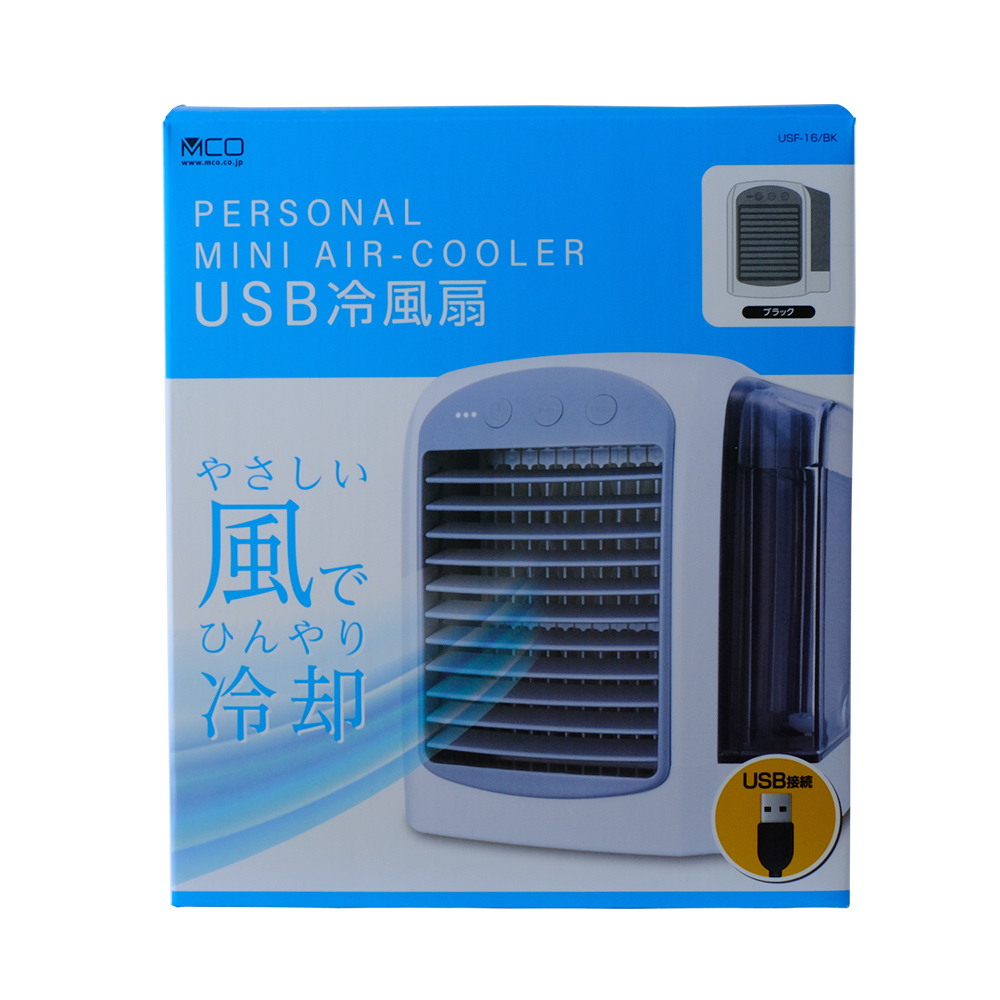 USB冷風扇 [USF-16]