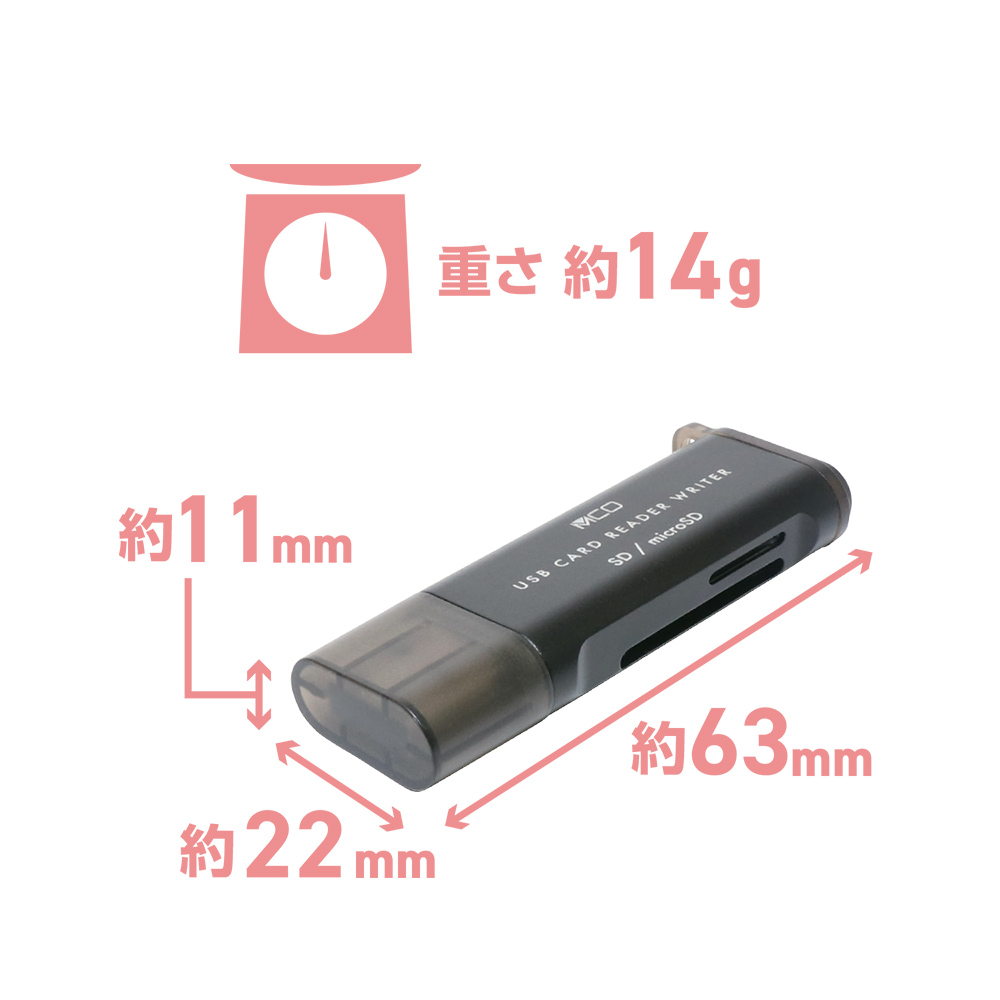 SDカードリーダ・ライタ USB3.2Gen1対応 USB-A コンパクト [USR-ASD4]
