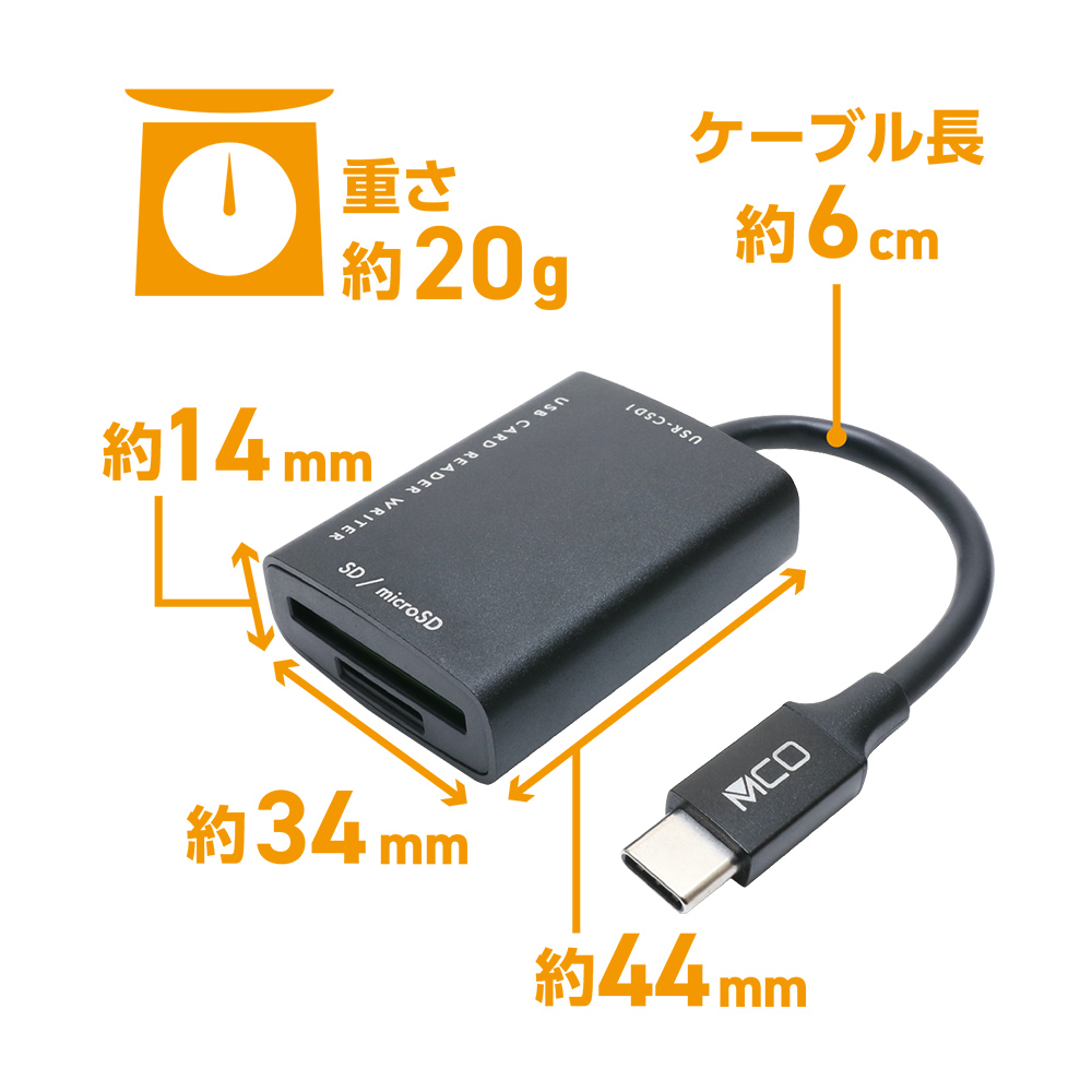 SDカードリーダ・ライタ USB3.2Gen1対応 USB Type-C [USR-CSD1]