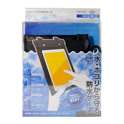 iPad mini用 防水ケース [SWP-IP02]